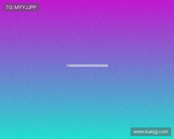 B 璐逛笁杩為湼锛佽嫳瓒呭垱閫犲姏涔嬬帇缁啓绾㈤瓟浼犲